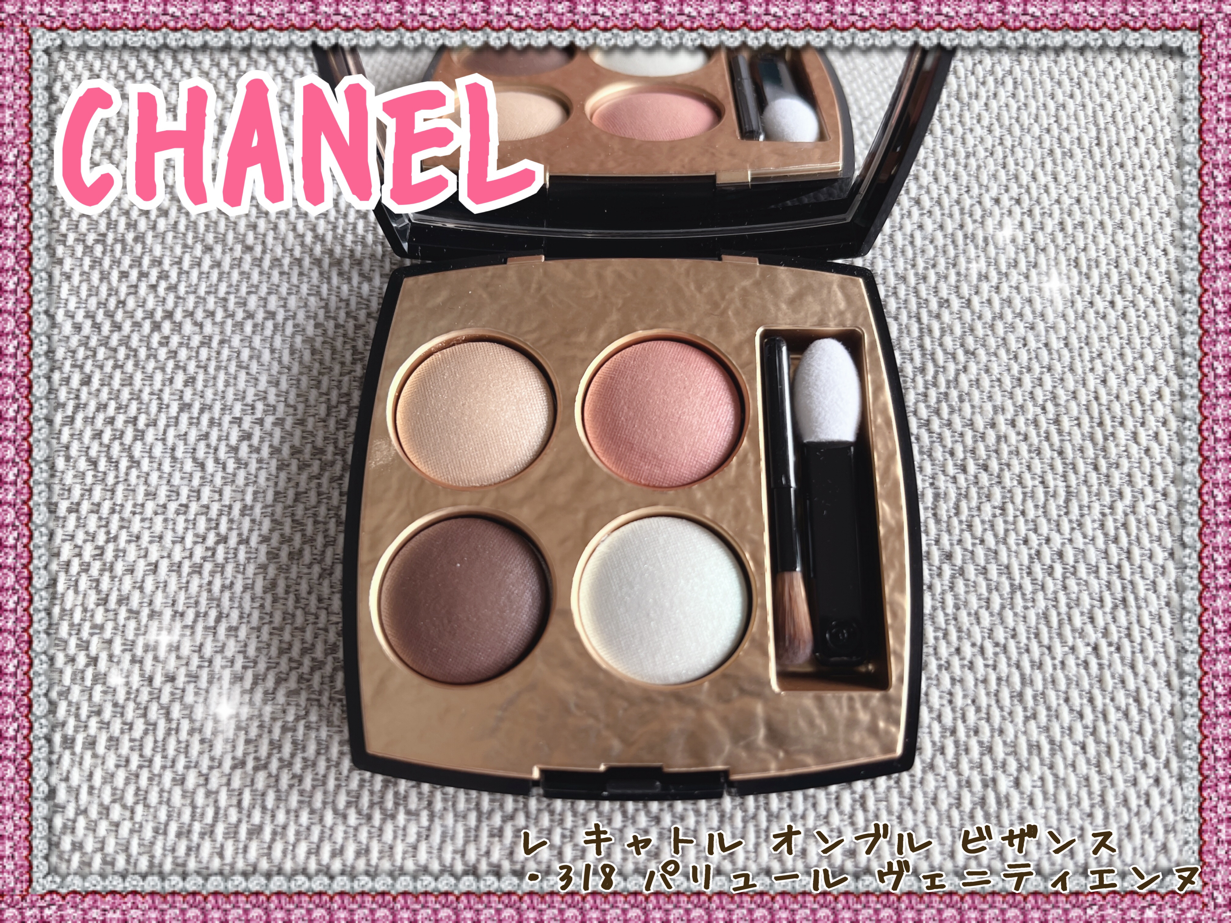 レ キャトル オンブル ビザンス /CHANEL/アイシャドウパレットを使ったクチコミ（1枚目）