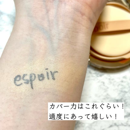 プロテーラービーグロウクッション ニュークラス/espoir/クッションファンデーションを使ったクチコミ(5枚目)
