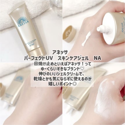 ボディミルク ブライトニング&エイジングケア<医薬部外品>/ファンケル/ボディミルクを使ったクチコミ(6枚目)