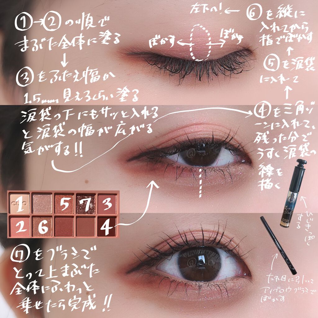 クリーミータッチライナー/キャンメイク/ジェルアイライナーを使ったクチコミ（2枚目）