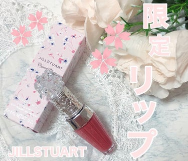 Mmiy_cosme on LIPS 「ジルスチュアート　🌸ジェイアール名古屋高島屋店限定色🌸クリスタ..」（1枚目）