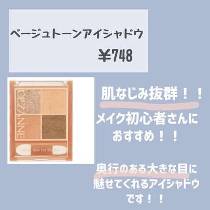 描くふたえアイライナー/CEZANNE/リキッドアイライナーを使ったクチコミ(4枚目)