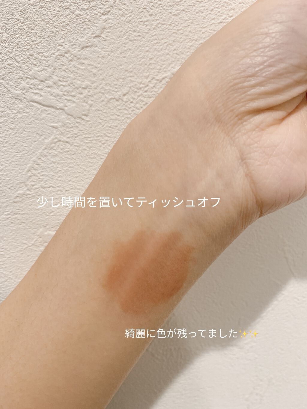 ウォータリーティントリップ/CEZANNE/リップティントを使ったクチコミ（3枚目）