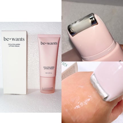 フィトコラーゲンアイセラムスティック/be wants/アイケア・アイクリームを使ったクチコミ(3枚目)