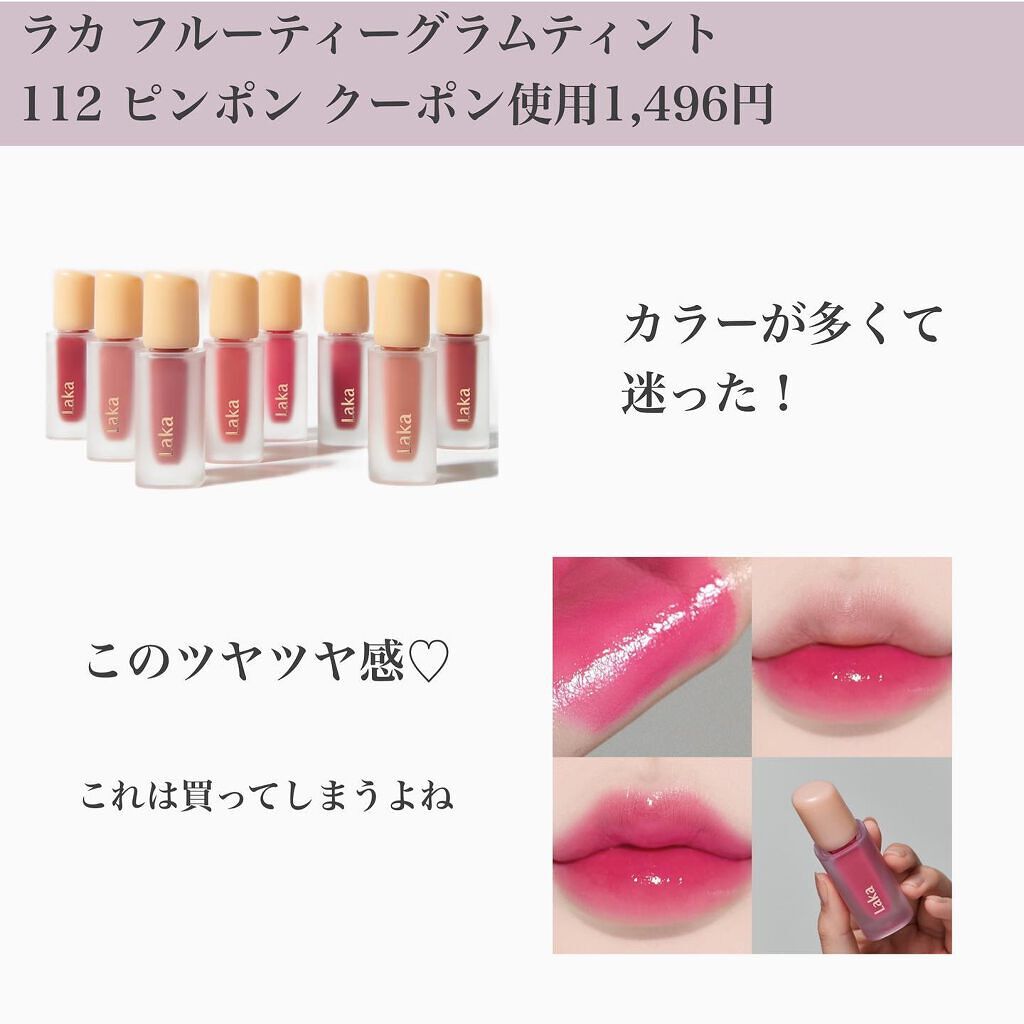 を使ったクチコミ（3枚目）