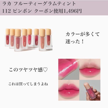 𝕊𝕒𝕪𝕒𝕋𝕠𝕞𝕠💓毎日投稿💓    on LIPS 「こんにちは、Sayaです。ご訪問ありがとうございます！今日は私..」（3枚目）