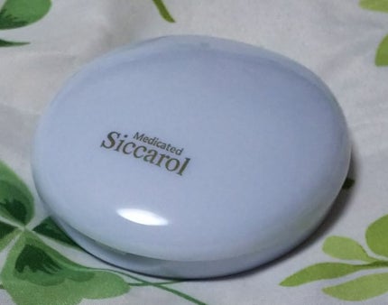 シッカロール固形/WAKODO/ボディパウダーを使ったクチコミ(2枚目)