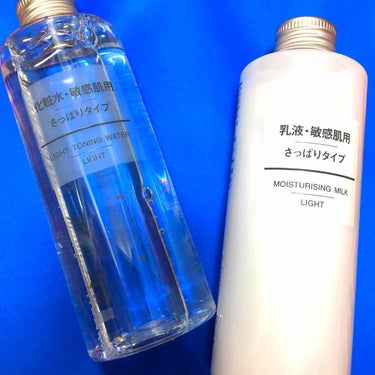 化粧水は、ハトムギをずっと使っていましたが、無印良品の化粧水乳液がいいと聞いて試してみました！
化粧前は無印の、さっぱりタイプで仕上げています。
しっかりと保湿されて、乾燥が酷かったところもすぐに良くな