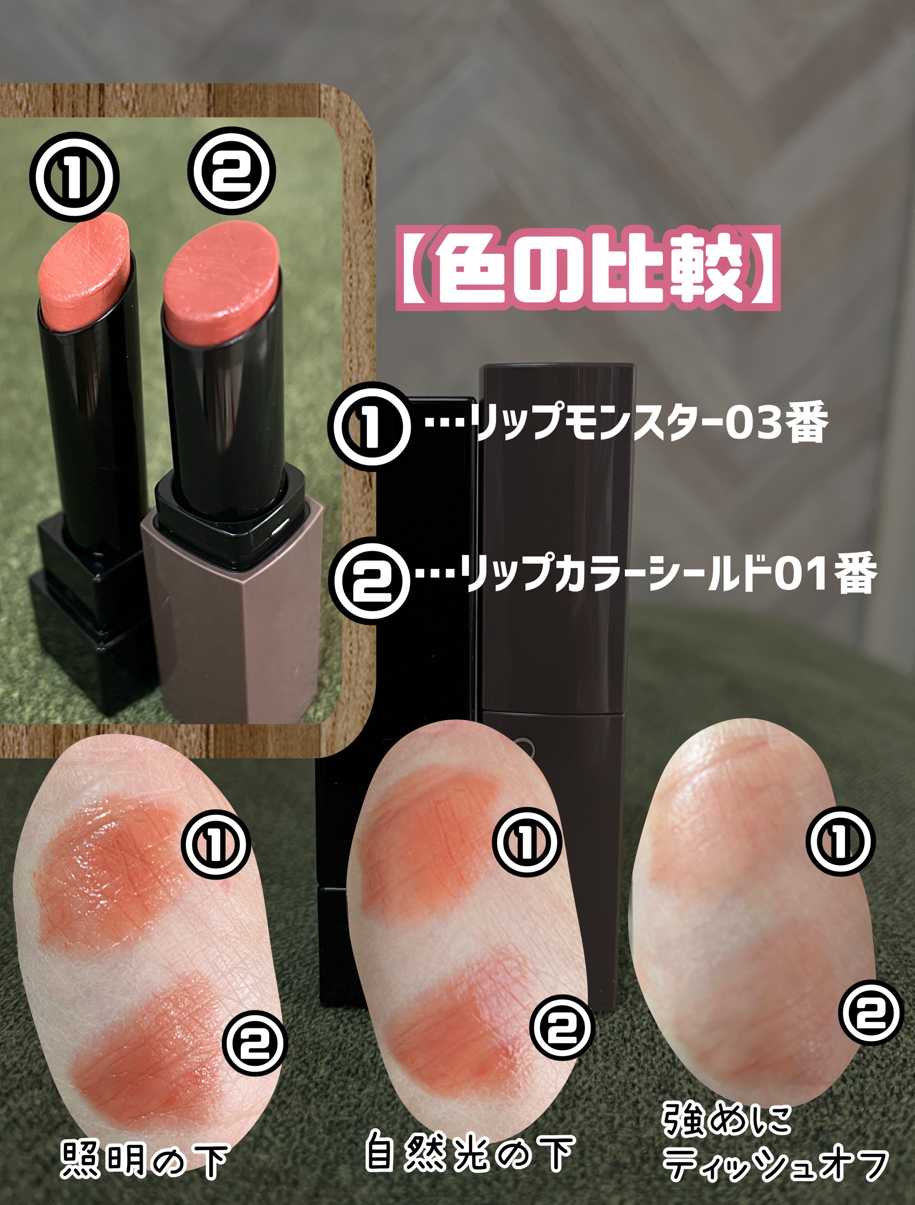 ケイト リップモンスター/KATE/口紅を使ったクチコミ（2枚目）