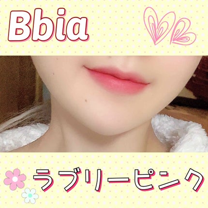 ラストベルベットティント/BBIA/リップティントを使ったクチコミ(1枚目)