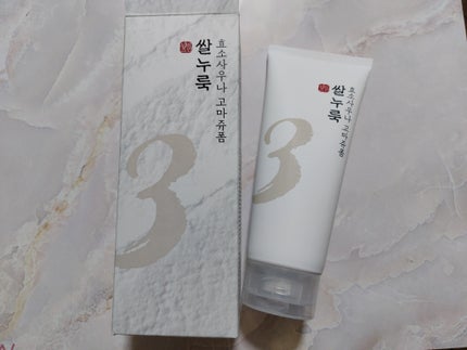 3番 酒かす酵素風呂ゴマージュ洗顔料/numbuzin/スクラブ・ゴマージュを使ったクチコミ(5枚目)