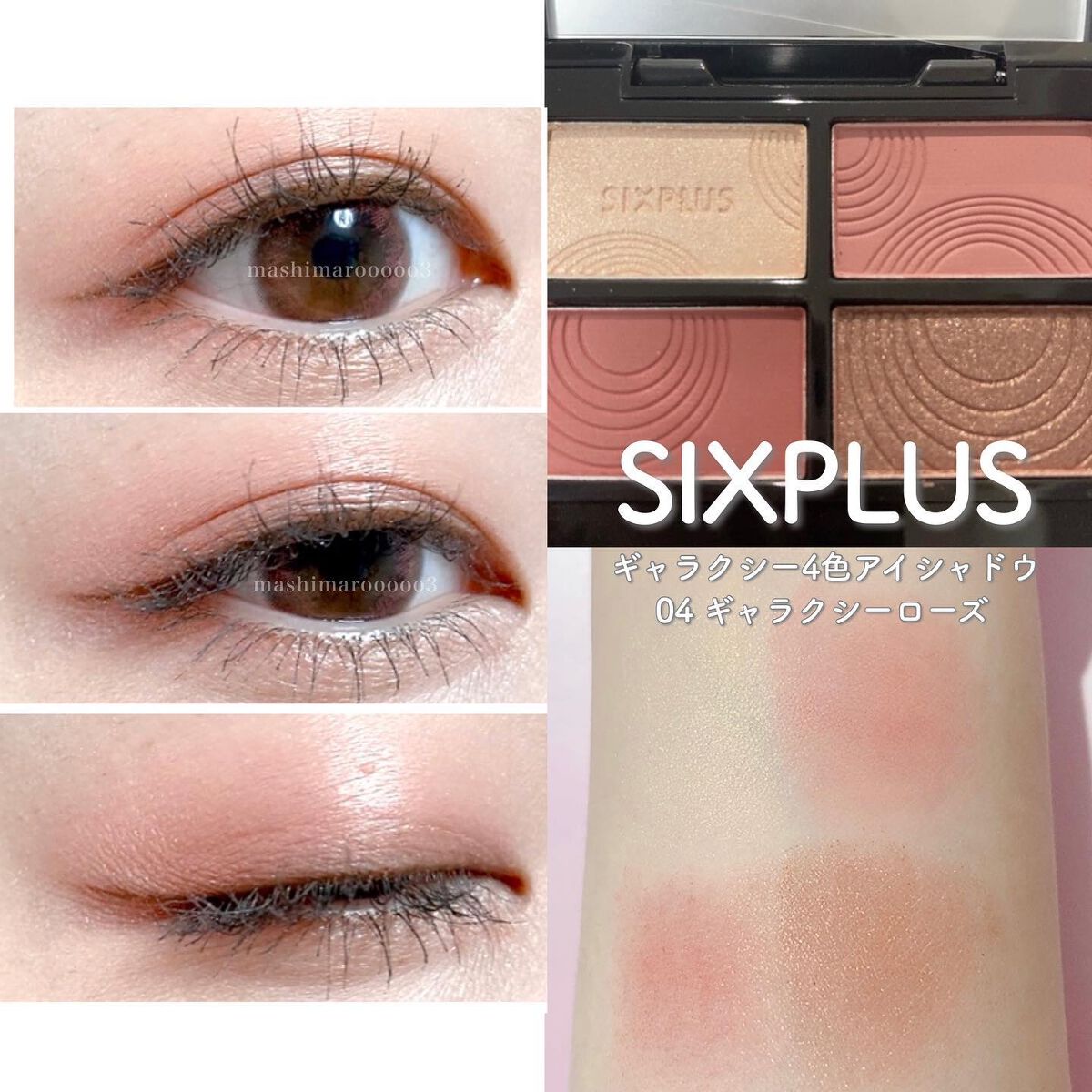 SIXPLUS スムージング フローレス リキッドファンデーション/SIXPLUS/リキッドファンデーションを使ったクチコミ（3枚目）