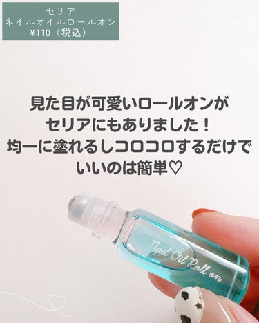 FRIEND NAIL フレグランスネイルオイル フローラルシプレー/DAISO/ネイルオイル・トリートメントを使ったクチコミ（3枚目）