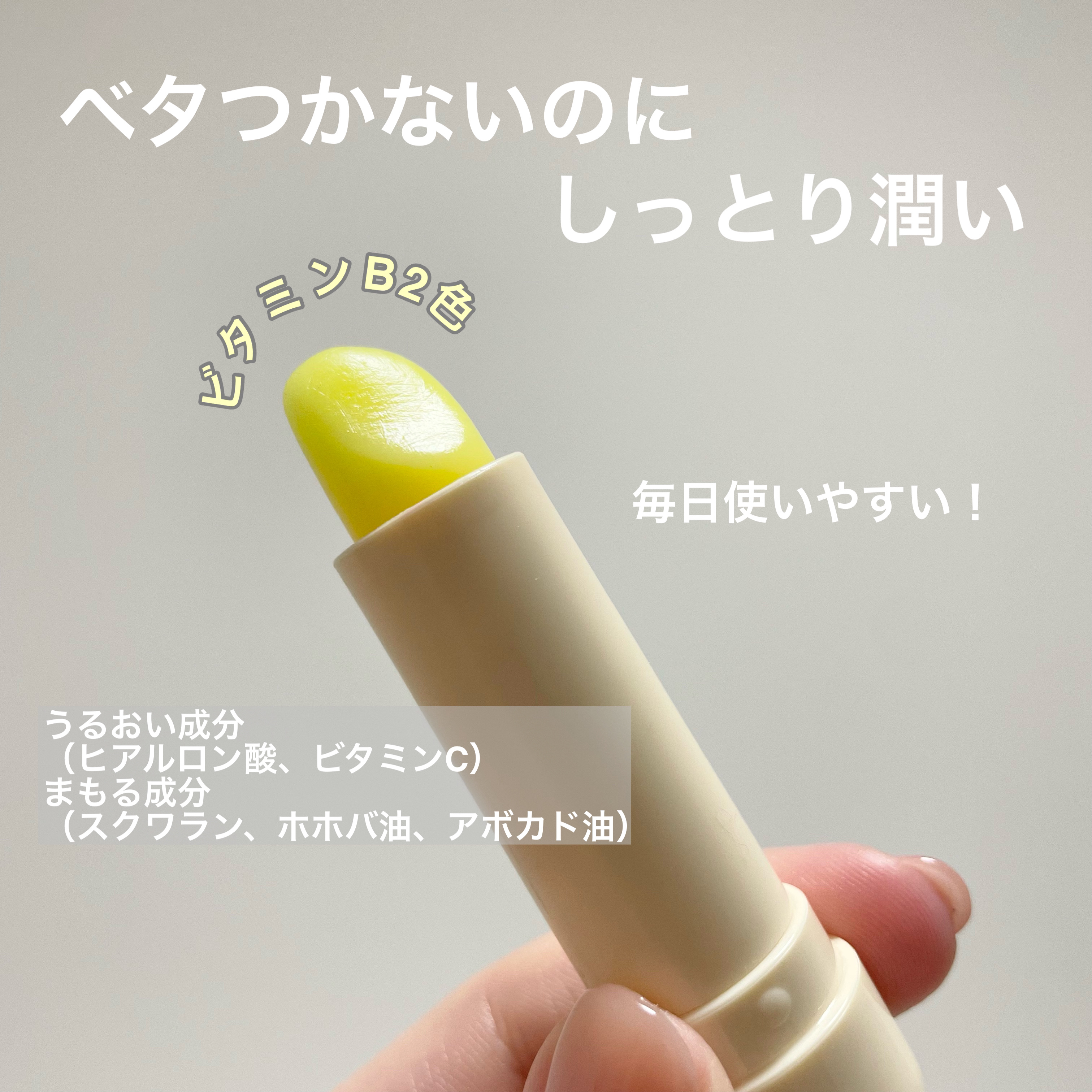 ユースキン メディカルリップスティック/ユースキン/リップクリームを使ったクチコミ（2枚目）