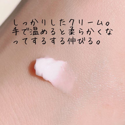 モイスチュア バーム/カルテHD/フェイスバームを使ったクチコミ(2枚目)