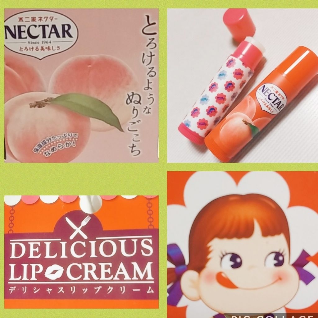 デリシャスリップクリーム ミルキー/デリシャスリップクリーム/リップクリームを使ったクチコミ（1枚目）