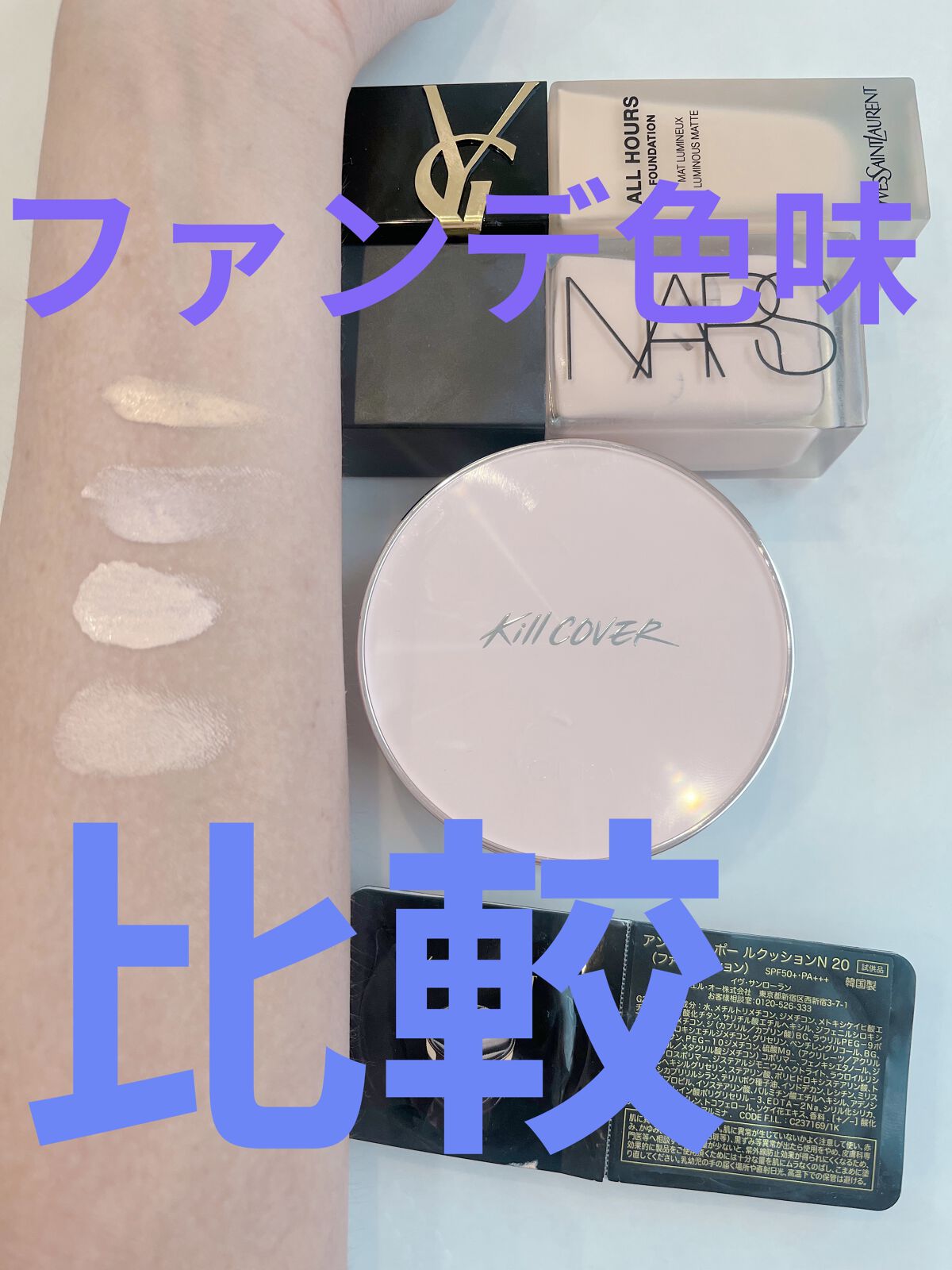 キル カバー グロウ フィッティング クッション 02 LINGERIE/CLIO/クッションファンデーションを使ったクチコミ（1枚目）