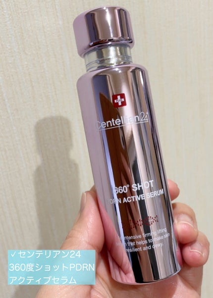 レチノール PDRN アドバンスド セラム/innisfree/美容液を使ったクチコミ(4枚目)