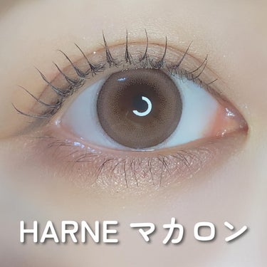 HARNE 1day/HARNE/ワンデー（１DAY）カラコンを使ったクチコミ（2枚目）