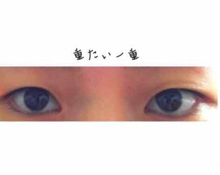 リキッドフィルム/ラクオリ/二重まぶた用アイテムを使ったクチコミ(2枚目)