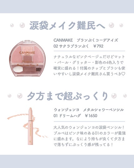 プライムリキッドアイライナー リッチジュエル/ヒロインメイク/リキッドアイライナーを使ったクチコミ(3枚目)