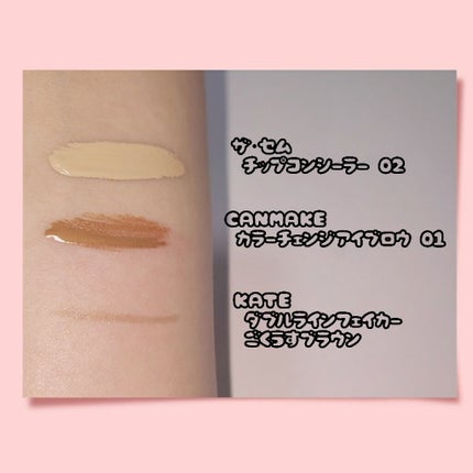 カバーパーフェクション チップコンシーラー/the SAEM/リキッドコンシーラーを使ったクチコミ(3枚目)