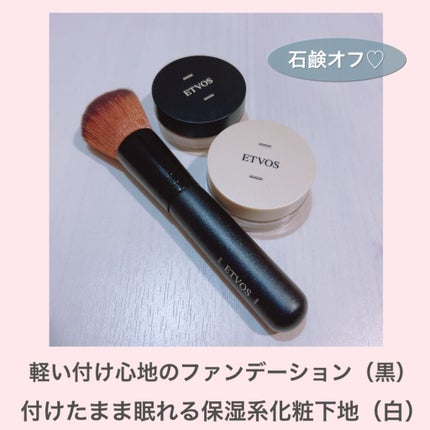 スターターキット(マット)/エトヴォス/トライアルキットを使ったクチコミ(2枚目)