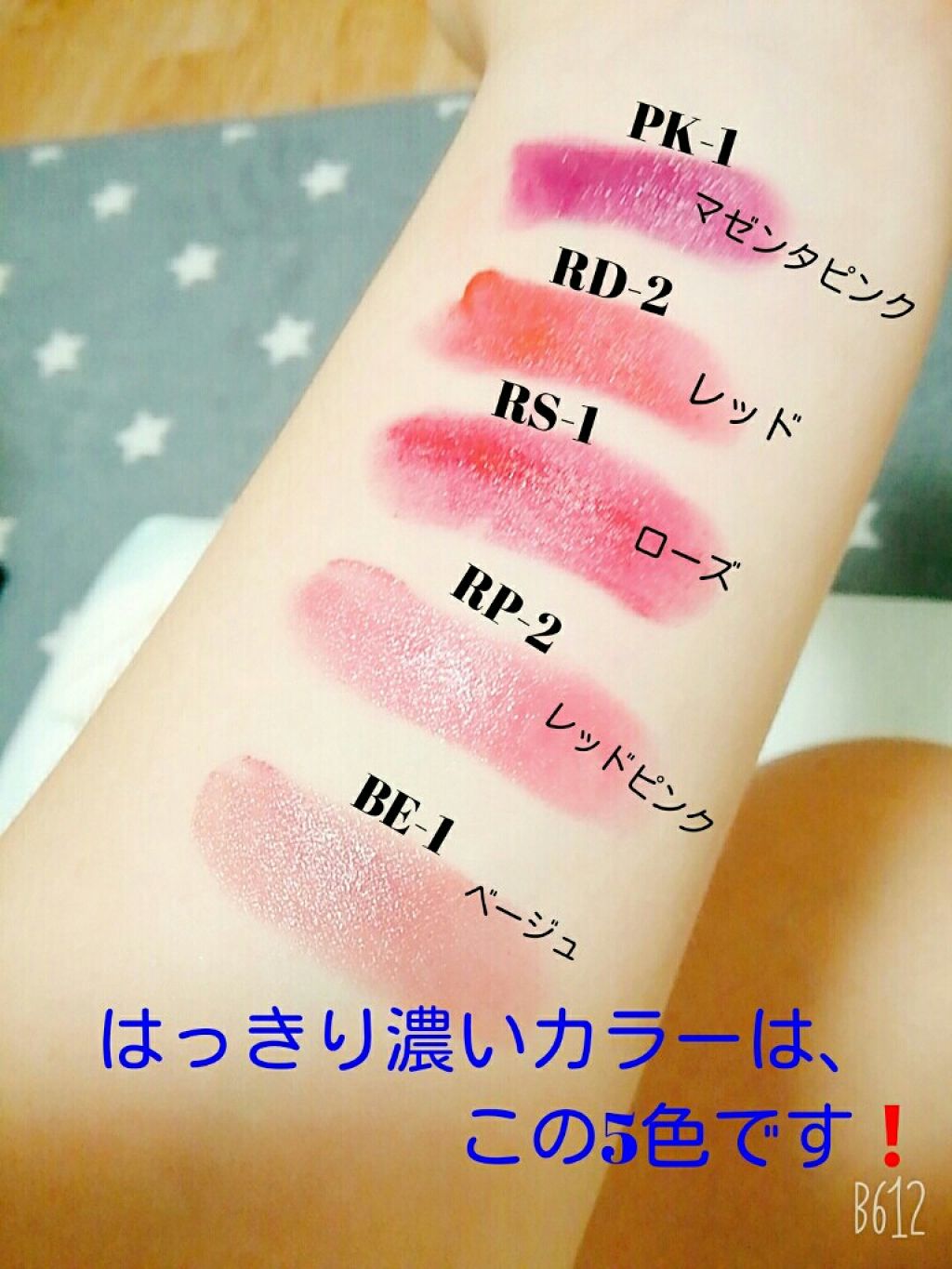 購入品/その他を使ったクチコミ（2枚目）