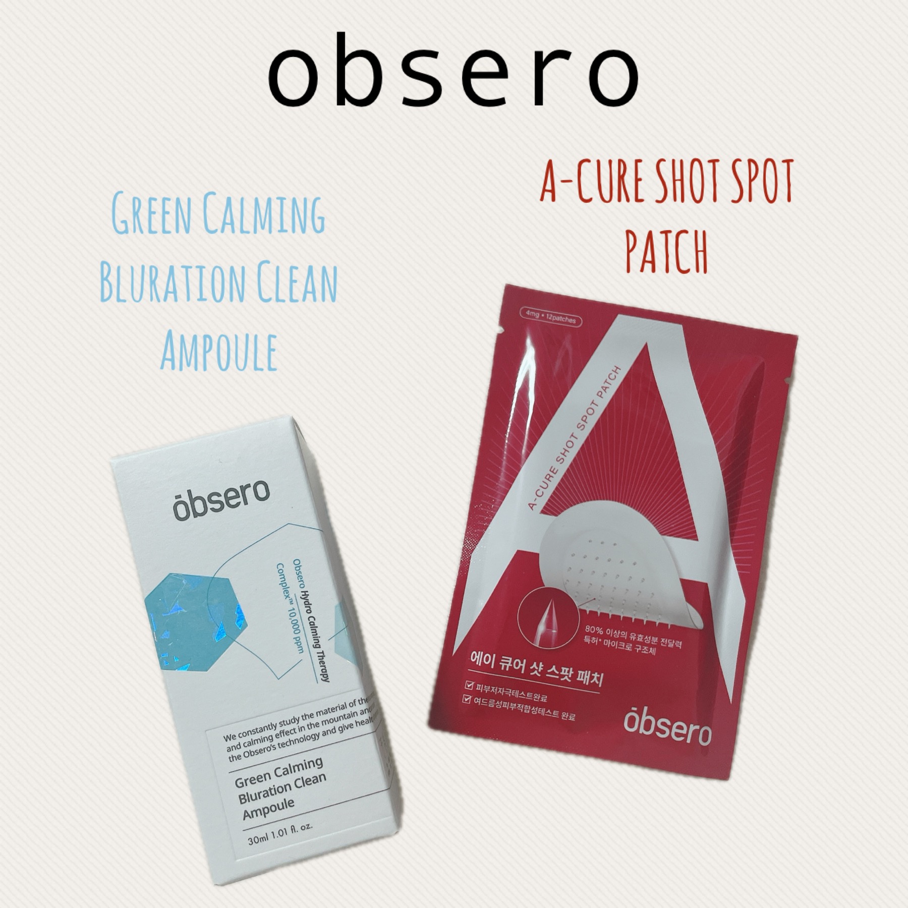 グリーンカーミングブルーレーションクリーンアンプル/obsero/美容液を使ったクチコミ（1枚目）