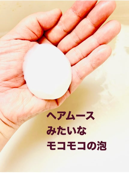 ルメント スパークリングオイル クレンジング&シャンプー/Le ment/市販シャンプーを使ったクチコミ(2枚目)