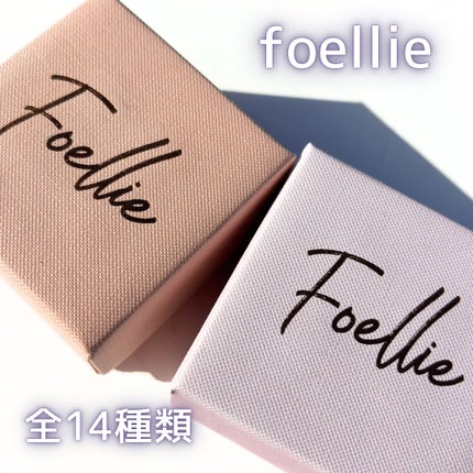 フォエリー インナーパフューム シトラスフルールの香り/Foellie/香水(その他)を使ったクチコミ(7枚目)