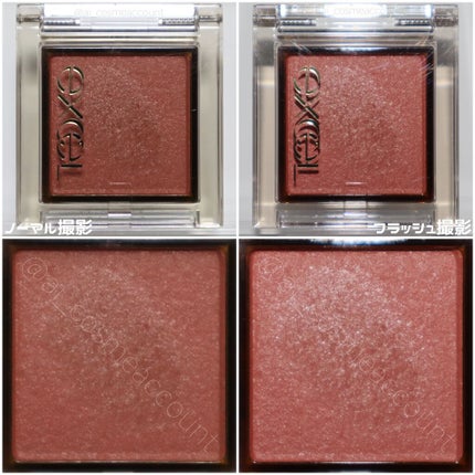 アイプランナー/excel/単色アイシャドウを使ったクチコミ(2枚目)