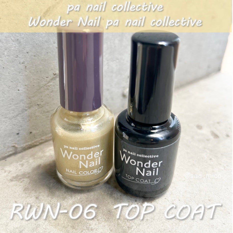 pa ワンダーネイル トップコート/pa nail collective/ネイルトップコートを使ったクチコミ(2枚目)
