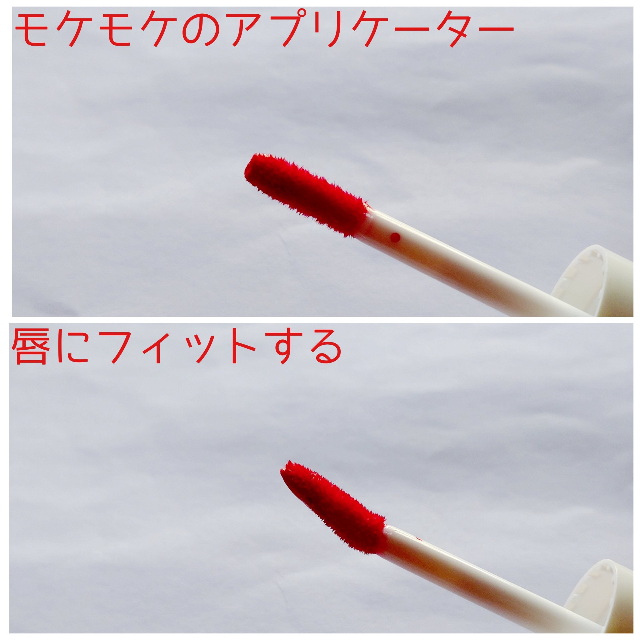 アンドバイロムアンド　グラッシーボムティント/&nd by rom&nd/リップティントを使ったクチコミ（2枚目）