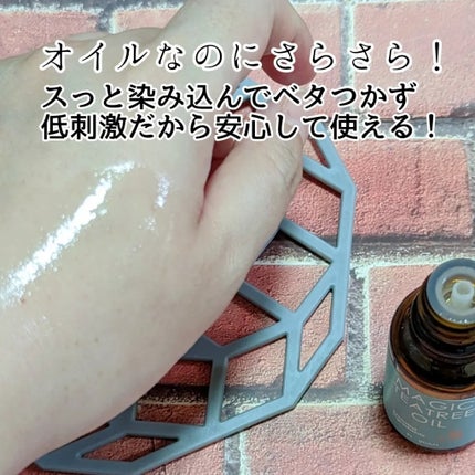 マジックティーツリーオイル/ブラン/フェイスオイルを使ったクチコミ(3枚目)