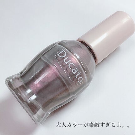 ナチュラルネイルカラーN/デュカート/マニキュアを使ったクチコミ(6枚目)