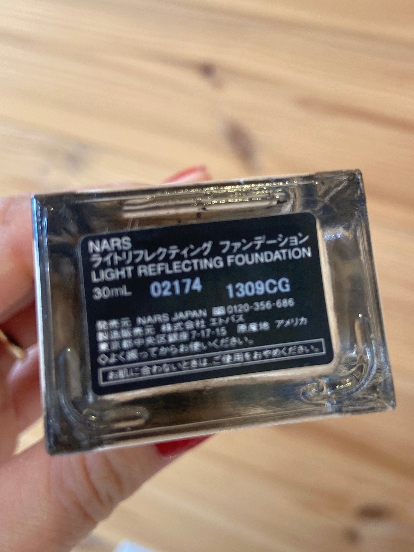 エレガンス ラ プードル オートニュアンス リクスィーズ/Elégance/プレストパウダーを使ったクチコミ(3枚目)