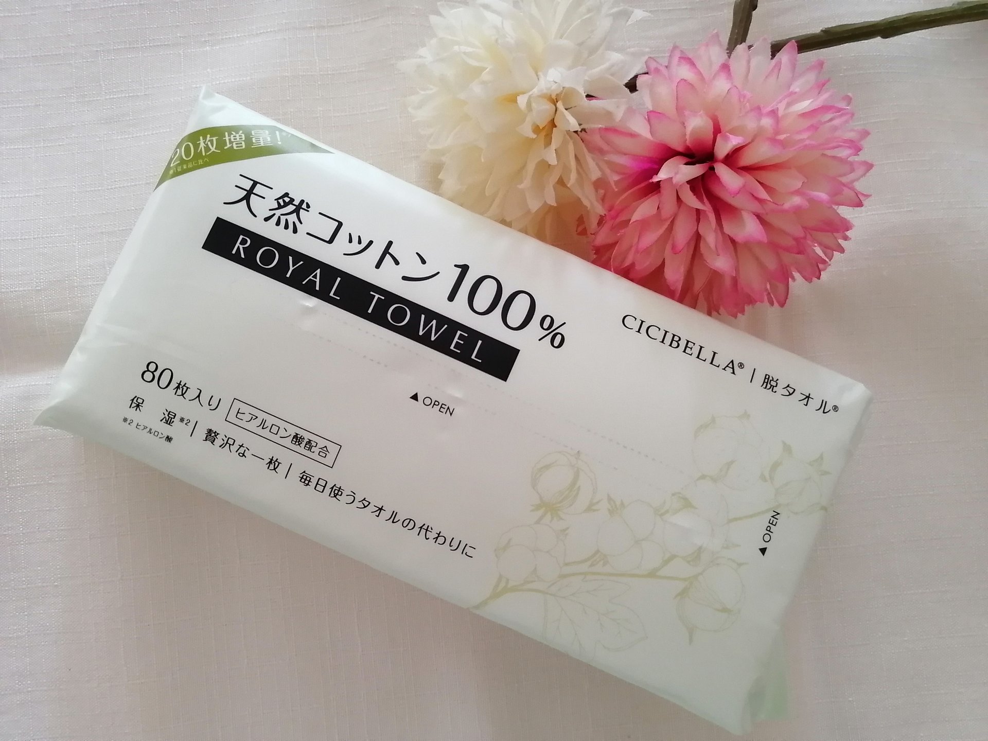 ロイヤルタオル/CICIBELLA/クレンジングタオルを使ったクチコミ（1枚目）