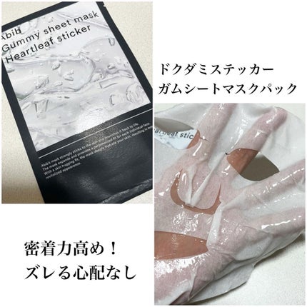 natsumi on LIPS 「.Qoo10メガ割注目スキンケア💘韓国で流行ってる【Abib】..」(5枚目)