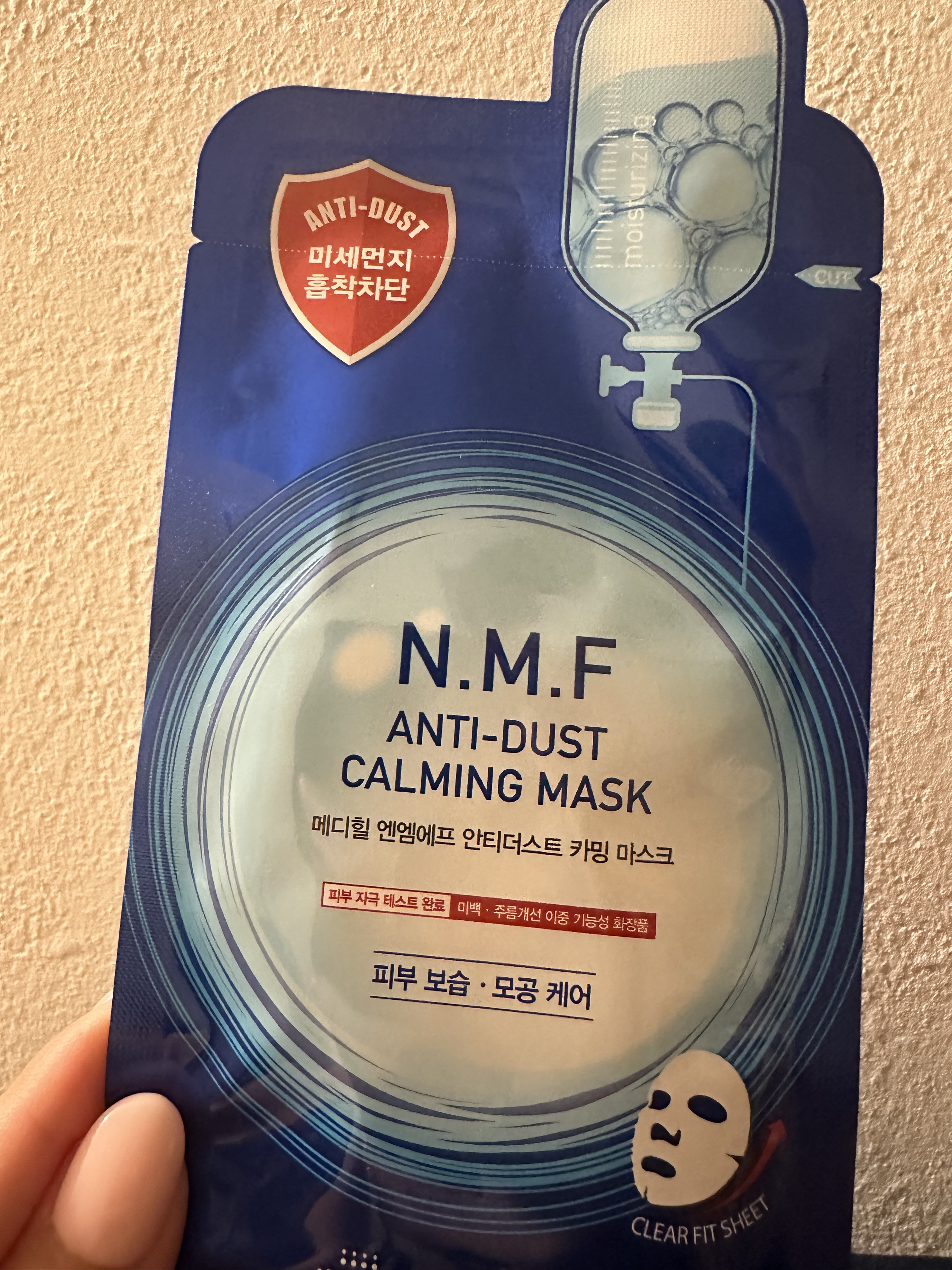 N.M.FアクアアンプルマスクJEX/MEDIHEAL/シートマスク・パックを使ったクチコミ（1枚目）