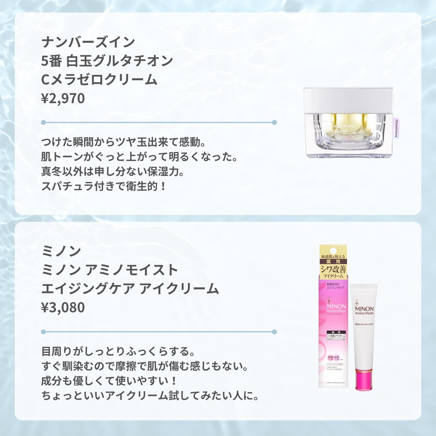 SOOTHING REPAIR TONING SERUM R4/ダーマファーム/美容液を使ったクチコミ(4枚目)