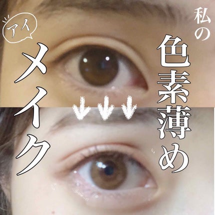 ロング&カールマスカラ アドバンストフィルム/ヒロインメイク/マスカラを使ったクチコミ(1枚目)