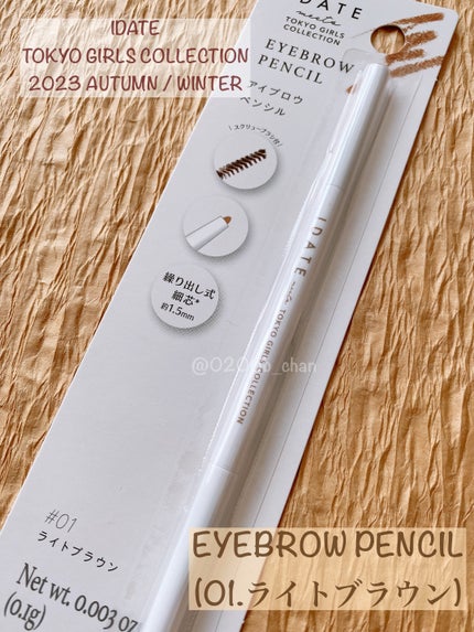 ジェルネイルDA 56 シアーラメブラウン/IDATE/ジェルネイルを使ったクチコミ(3枚目)