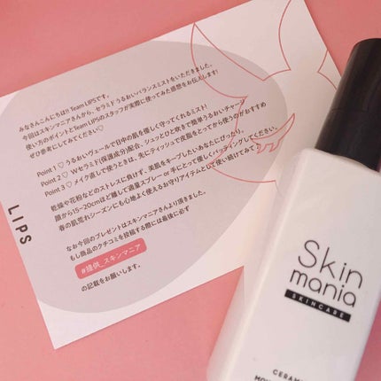 セラミド うるおいバランスミスト					/Skin mania/ミスト状化粧水を使ったクチコミ(1枚目)