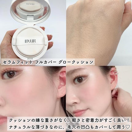 セラムフィット フルカバー グロークッション/ByUR/クッションファンデーションを使ったクチコミ(2枚目)