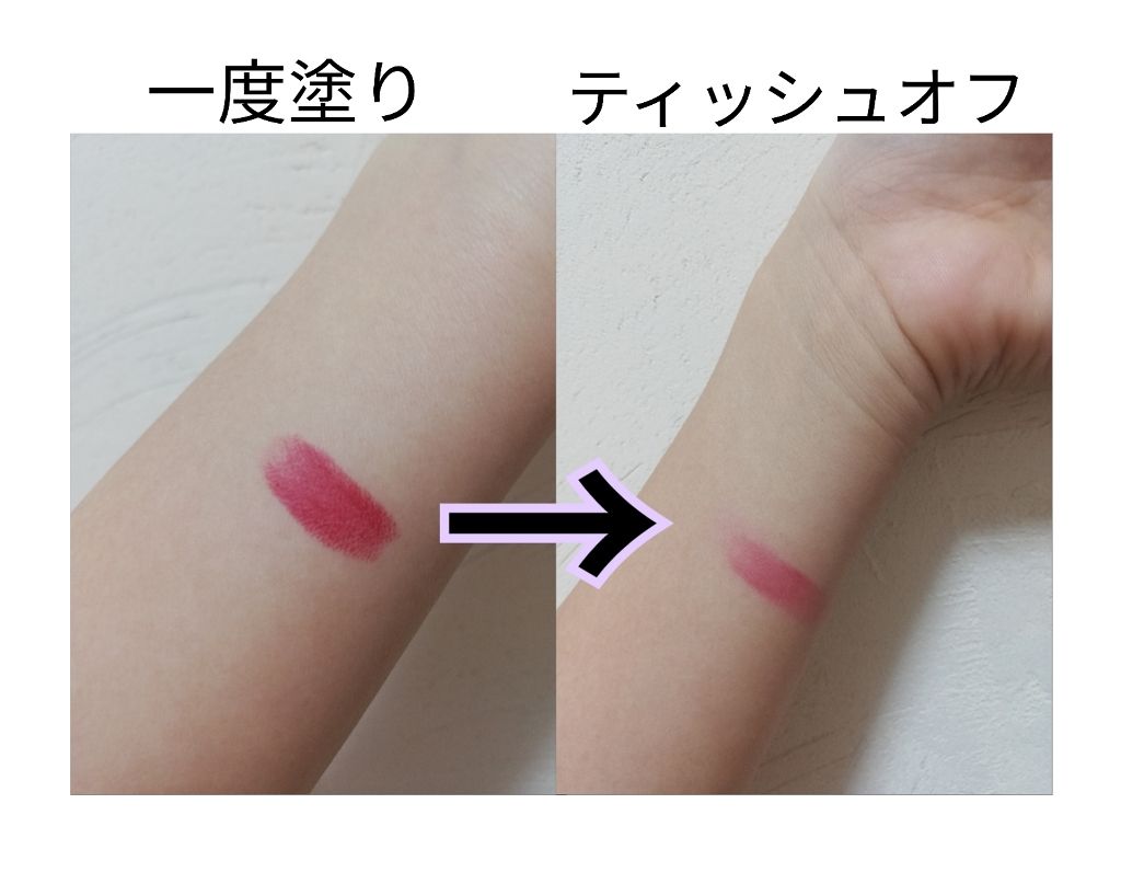 カラーリッシュモイストマットN/ロレアル パリ/口紅を使ったクチコミ（2枚目）