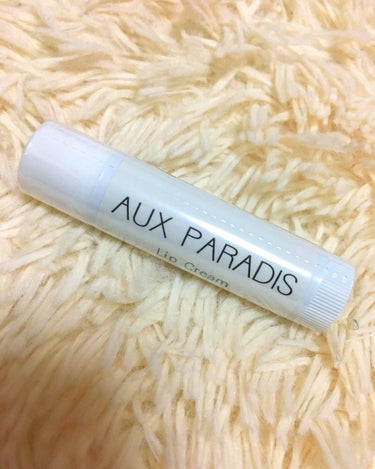 Lip Cream/AUX PARADIS/リップケア・リップクリームを使ったクチコミ（1枚目）