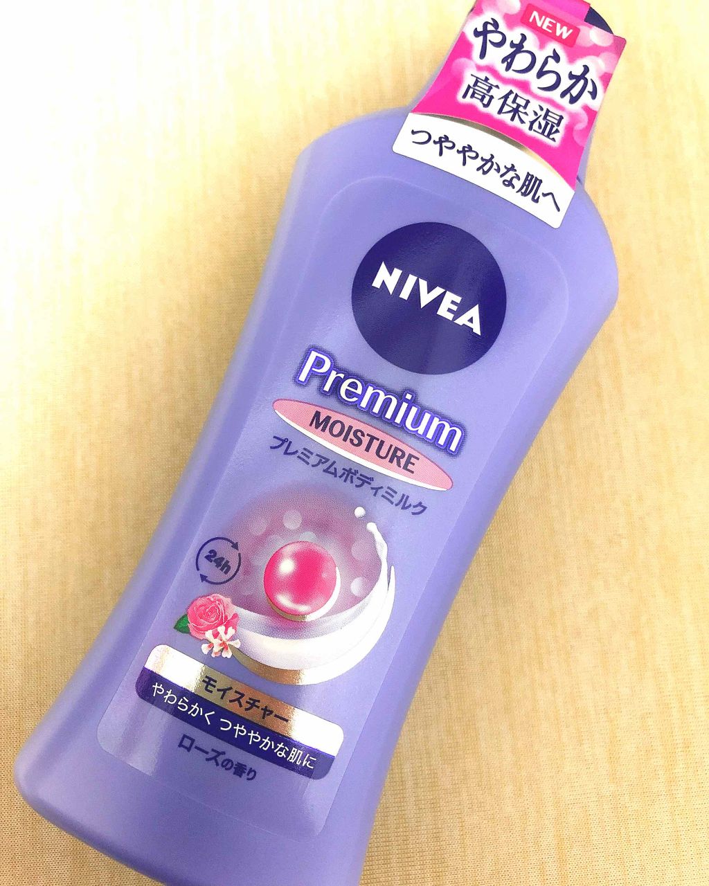 プレミアムボディミルク/ニベア/ボディミルクを使ったクチコミ（1枚目）
