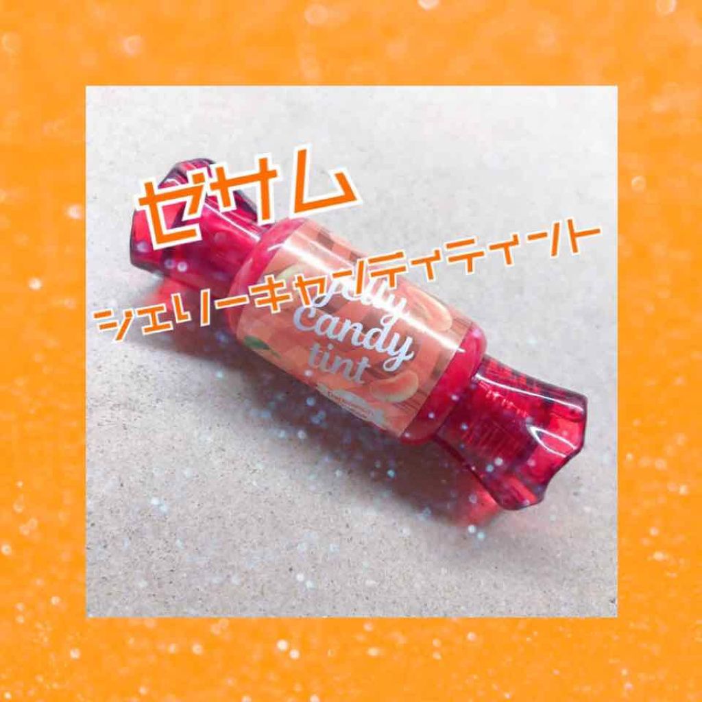 ジェリー キャンディー ティント/the SAEM/リップティントを使ったクチコミ（1枚目）