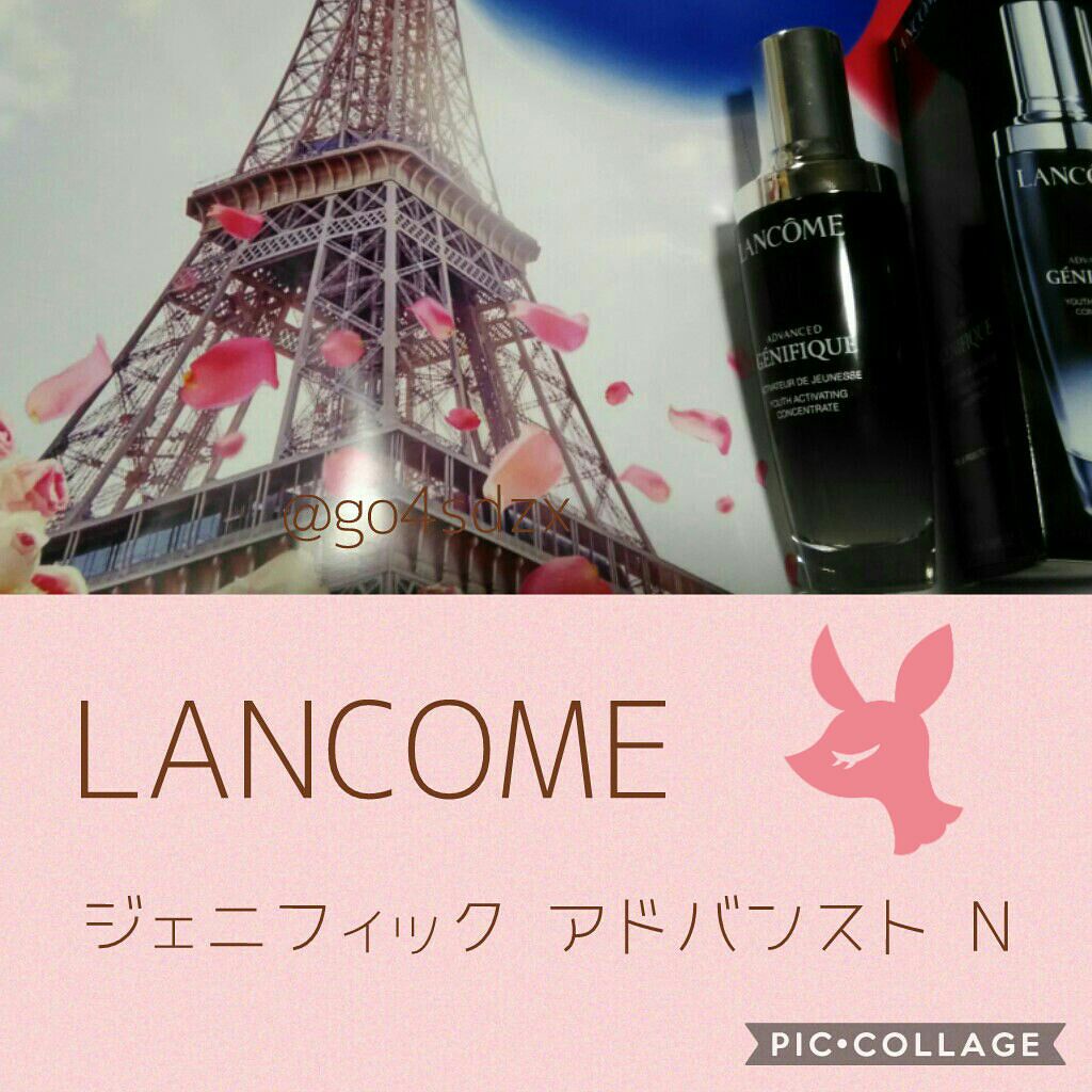 ジェニフィック アドバンスト N/LANCOME/美容液を使ったクチコミ（1枚目）